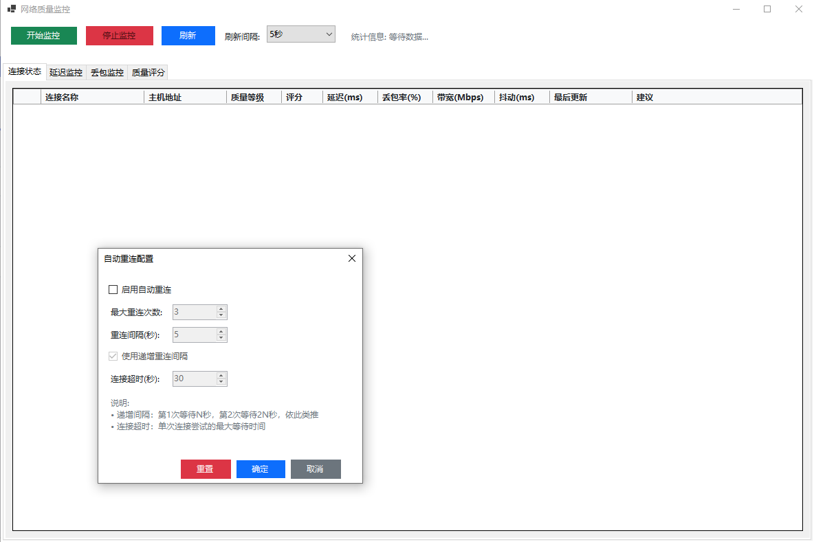 采集文章工具